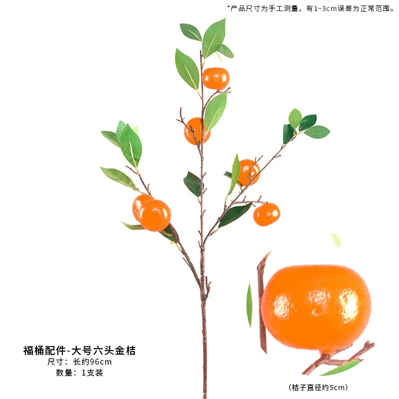 Fujiao New Year Flower Material Wholesale Simulation Flower Winter Qing You Gali Pomegranate Persimmon DIY Materials