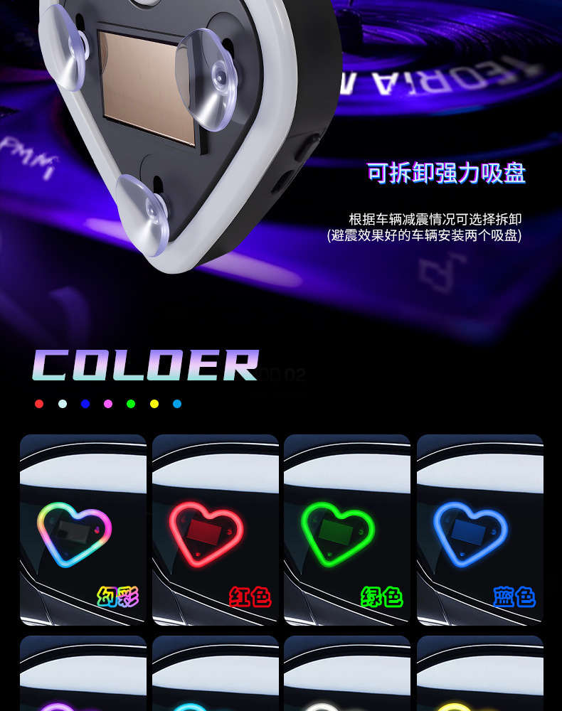Car Heart-Shaped Light, Solar Decorative Light, Led Warning Light, Triangular Window Rear Window Car-Mounted Fun and Cute Atmosphere Light