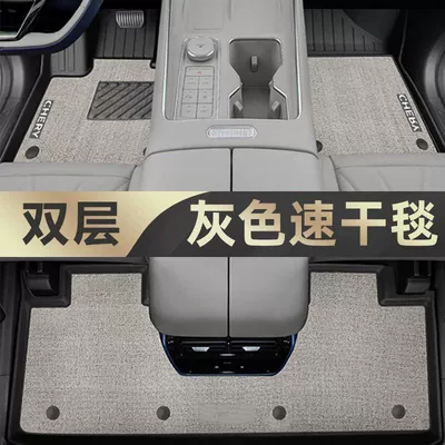 Mat Surrounding TPE Car Foot | Universal Foot Pad - tpe-foot-pad-meni-velvet-quick-drying-upgrade-gray-24-fengyun-t9-five-seats-exclusive