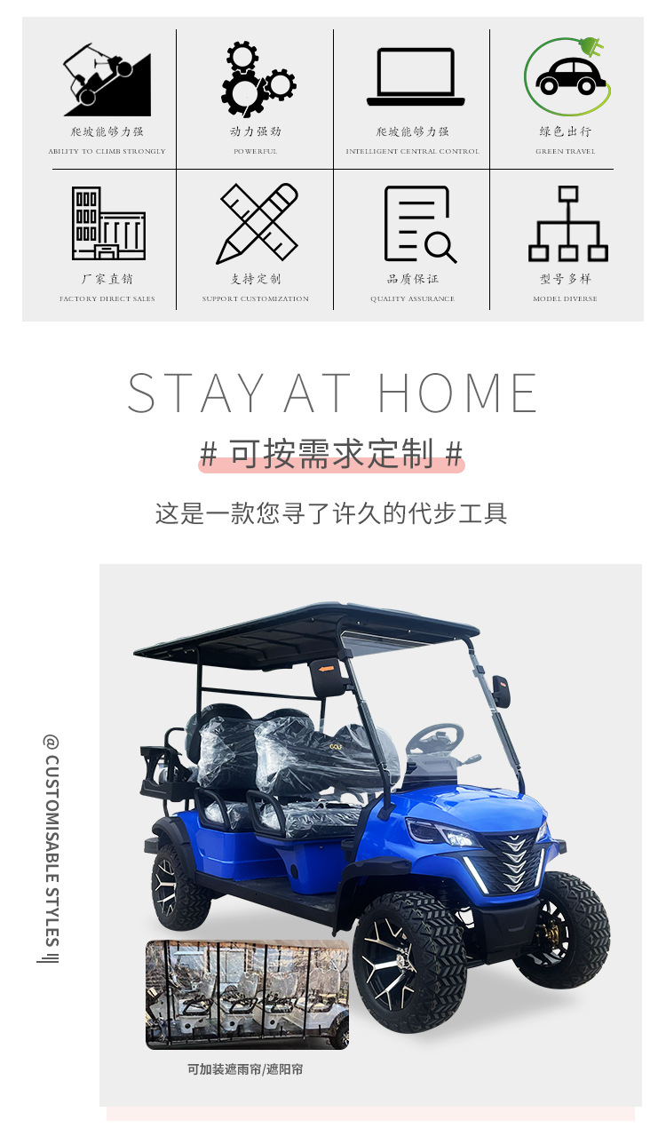 golf cart golf cart tourist attractions tour hotel homestay cross-country ferry electric sightseeing bus