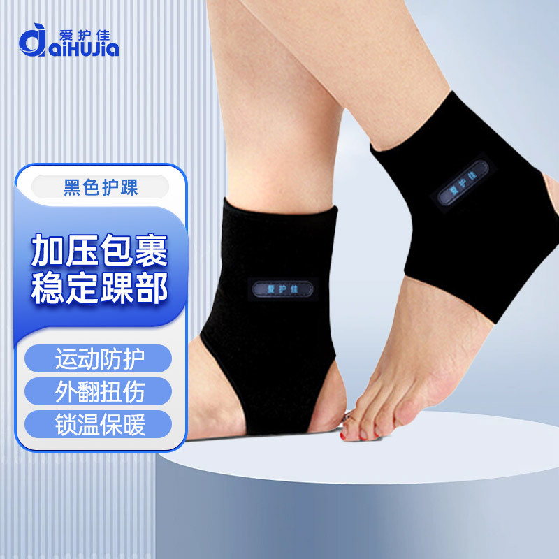 Aihuajia 의료용 고정 스트랩 OK 천 발목 보호대 쌍(모든 사이즈에 적합) - 1박스