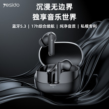 yesido蓝牙耳机无线 跨境代发tws入耳式半合页耳机长续航蓝牙耳机