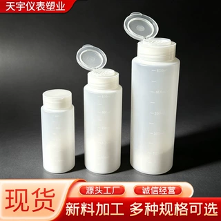 塑料撒粉瓶撒粉器炸鸡烧烤佐料可可粉胡椒粉调料罐味精盐罐调味瓶