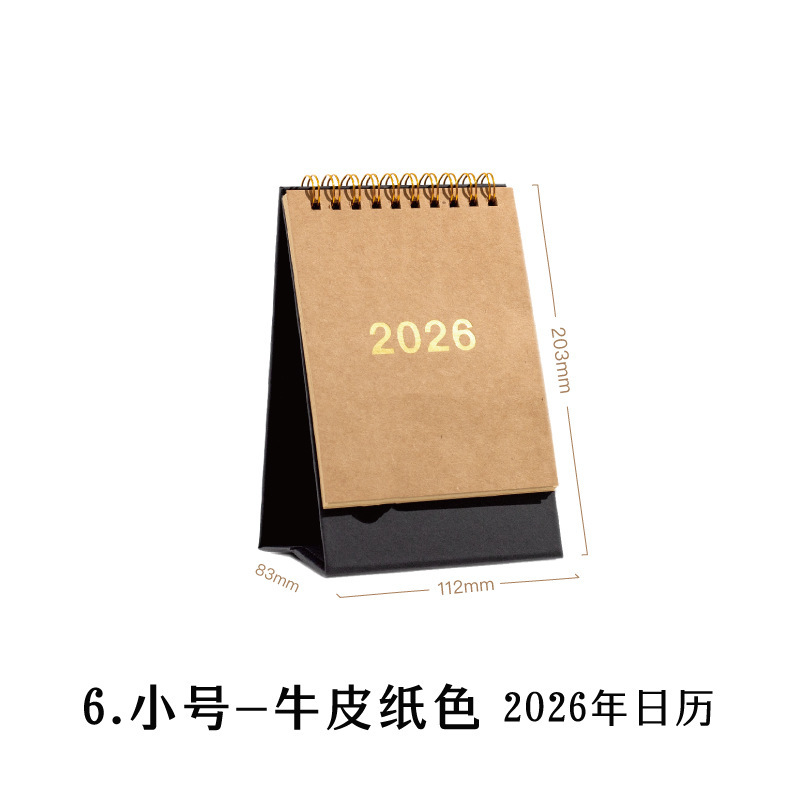 霁旅暮光 2026年无印风台历简约日历学生打卡自律计划本桌面摆件|undefined