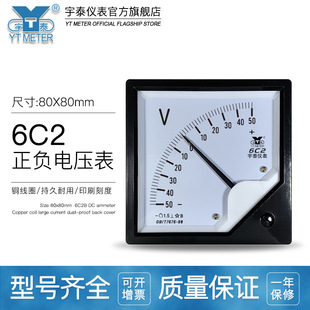 6c2ؓ늉30vpָdc50v±1000v dcֱ^75*75mm 75