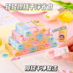 Stationery Art Creative Cartoon Cute Filled Eraser for Primary School Students, Can Cut Characters and Animals, Children's Gift