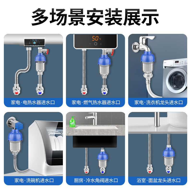家庭用給湯器プレフィルター水道水スケール除去塩素 PP 綿コア大流量給湯器浄水器|undefined