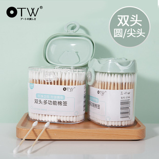 Beauty Tools Ow Double-Headed Multi-Functional Cotton Swabs 200 Pieces for Makeup Removal and Ear Digging Disposable Cleaning Cotton Swabs