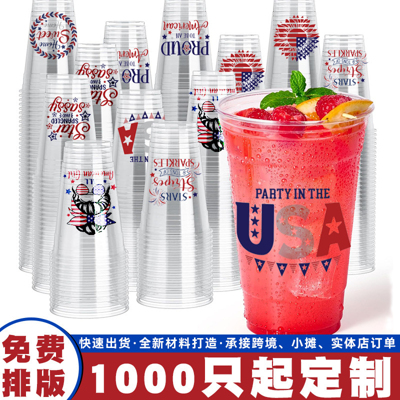 Amazon Hot Sale 89-12oz/360ml Holiday Theme Cold Drink Coffee Cup Disposable Pet Plastic Transparent Cup