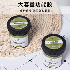 源頭廠家美甲延長膠無痛光療膠多功能模型加固粘鑽膠100g大容量