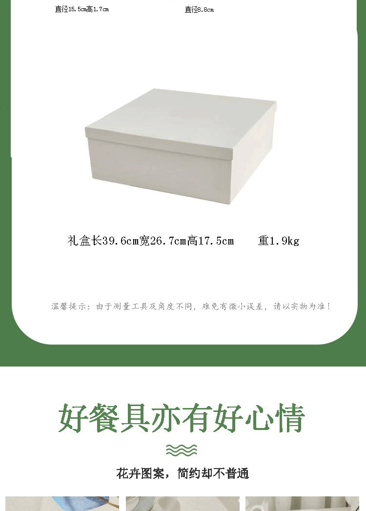 咖啡具详情页_07.gif