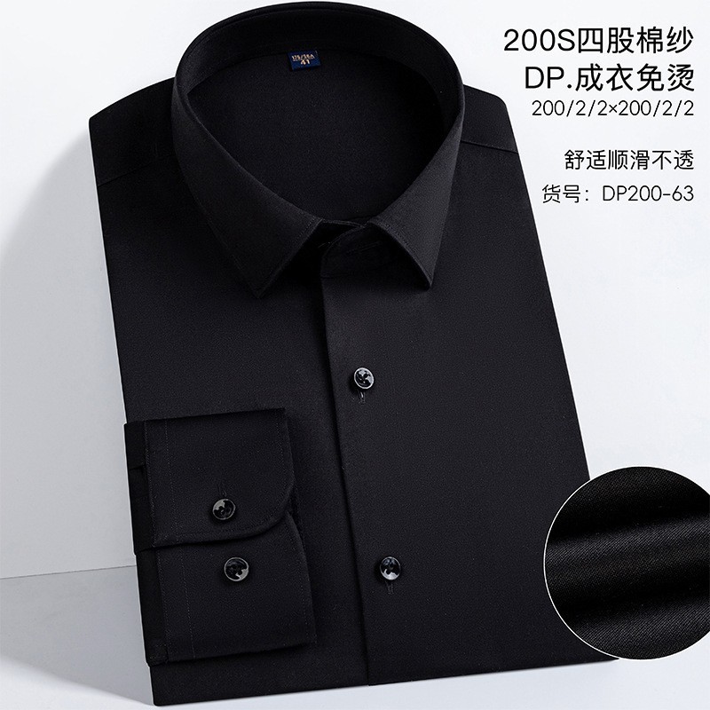 DPJT200-63 나이트 블랙