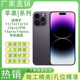 USB风扇;手机充电器;手机保护膜