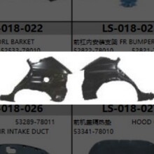 �����׿���˹LEXUS NX ��Ҷ�Ӱ� 61601-78021