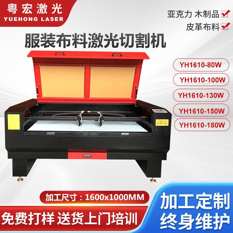 诚招代理商厂家供应双头激光切割机激光雕刻机布料裁剪机