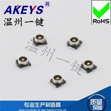 4代板端 IPEX天线座 U.FL IPX贴片座子射频同轴WIFI连接器