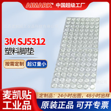 3MSJ5312͸���z��PU�o���܄���ճ�����p�����ϻ���ĥ����׃��ճ�|