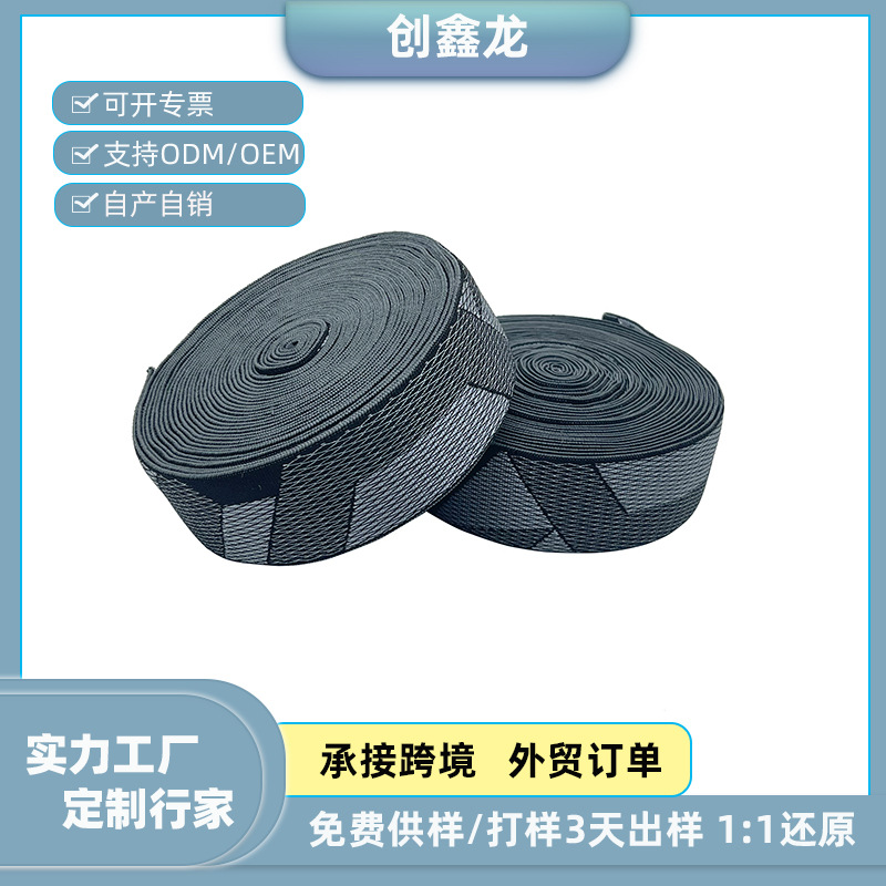 厂家批发尼龙提花松紧带高弹丝橡筋带42MM宽跨境供应LOGO字母带