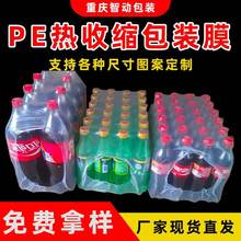 PEƽ�ڴ��ܷ����ճ�����oĤ�Է���VȪˮ��ԡ¶�S��ֱ�I��N����