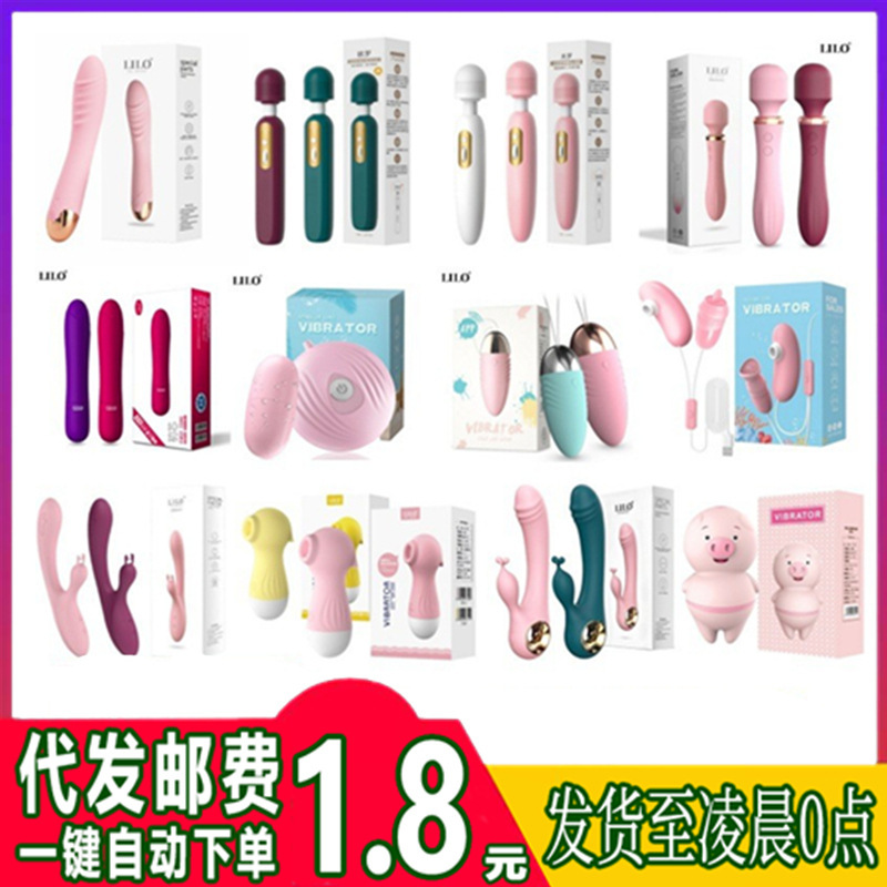 Clearance Sale: Lilo Shell 7-Frequency , Lilo Love Wand, Seahorse  Adult Sex Toy