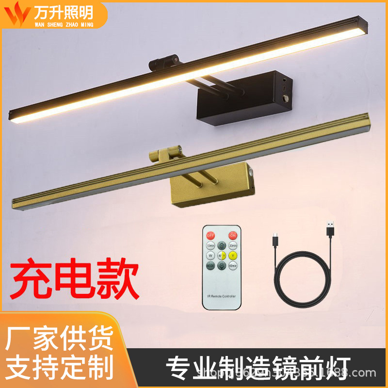 Cross-Border Rechargeable Mirror Front Light, No-Wiring Mirror Cabinet Light, Bedside Bedroom Light, Vanity Makeup Light, Simple Bathroom Wall Light Cross-Border Rechargeable Mirror Front Light, No-Wiring Mirror Cabinet Light, Bedside Bedroom Light, Vanity Makeup Light, Simple Bathroom Wall Light