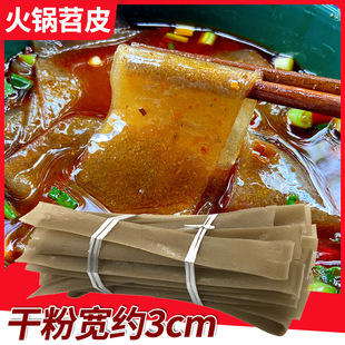 ��¡��ی���Ƥ�t����Ƥ�����ֹ���偷�Ƥ�󌒷������C���ؑc�خa