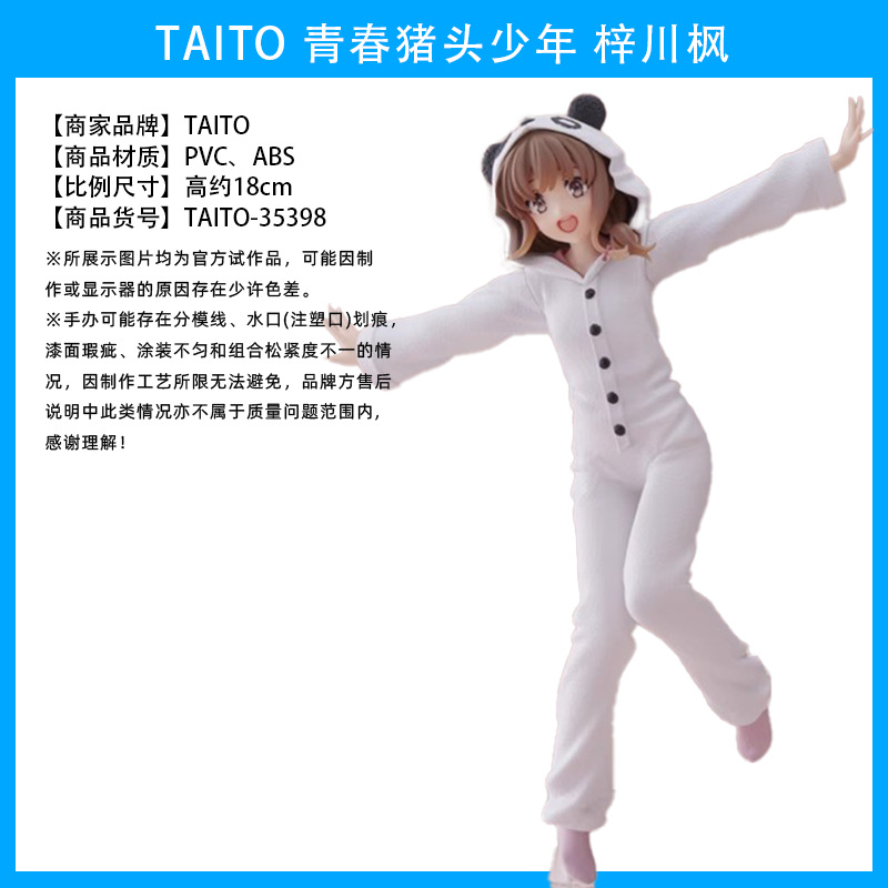 Joven cabeza de cerdo joven conejito chica hermana mayor Sakura Island Lino uniforme vestido conejito chica invierno ropa paisaje hecho a mano