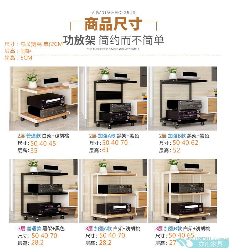 Power Amplifier Rack Audio Speaker Cabinet CD Gallbladder Hifi Equipment Multi-layer Movable Storage Bracket Foot Stand Cabinet