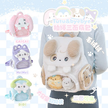 Tutu&byebye ���K����ʹ�� �ɐ�ë�q������W����������ʹ�p���