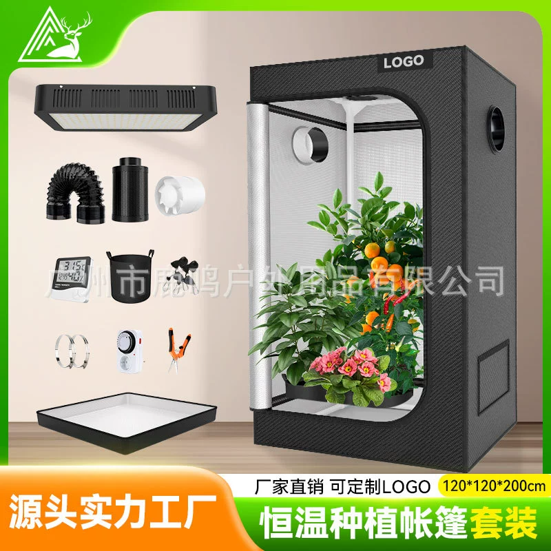 Теплица для гидропоники 120x120x200 см, изготовленная на заказ, из ткани Оксфорд 600D, для выращивания растений в помещении