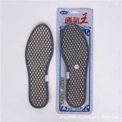 Step Cloud Breathable King Insoles for Sports Shoes, Leather Shoes, Casual Shoes - Lightweight, Soft, Shock Absorbing, Anti-Odor Insoles for Men