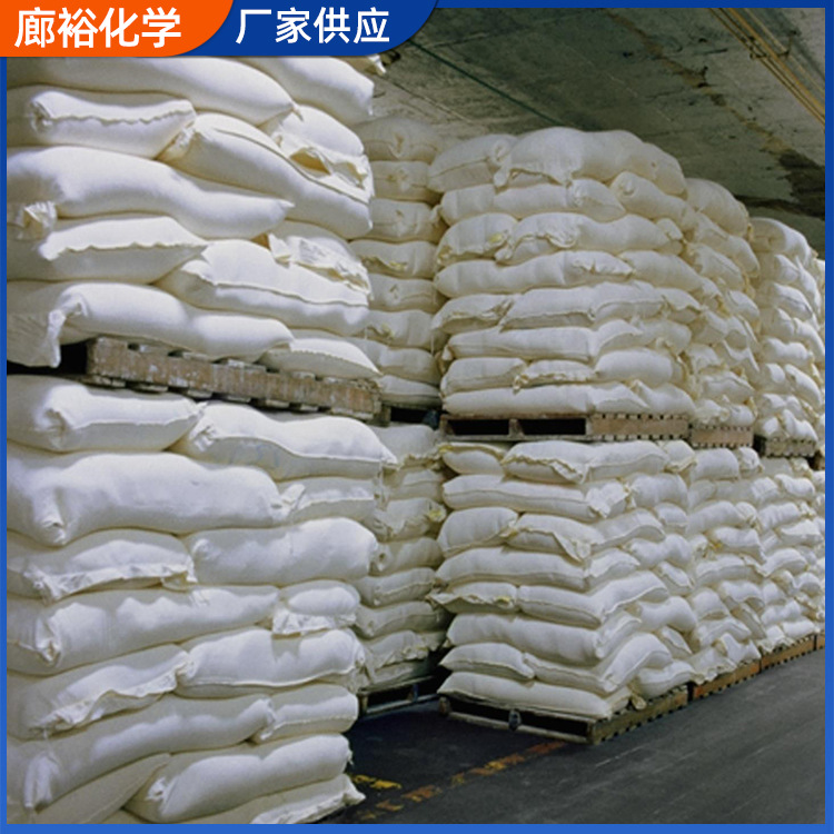 现货供应 聚乙二醇2000 PEG2000 99.9%