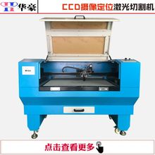 4060激光雕刻机现货桌面式刻章机工艺品数控6040切割机镭射