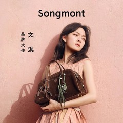 【ウェンチと同じスタイル】Songmont 山下裕松 トラッキング タイヤ 牛革 ボウリングバッグ ボストン ハンドバッグ