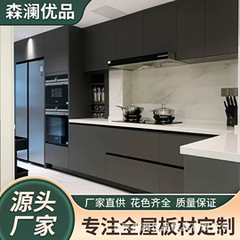 衣柜;厨房壁橱;全屋定制
