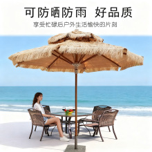 稻草伞边柱户外铝合金遮阳伞中柱单柱室外遮阳亭庭院酒店庭院装饰