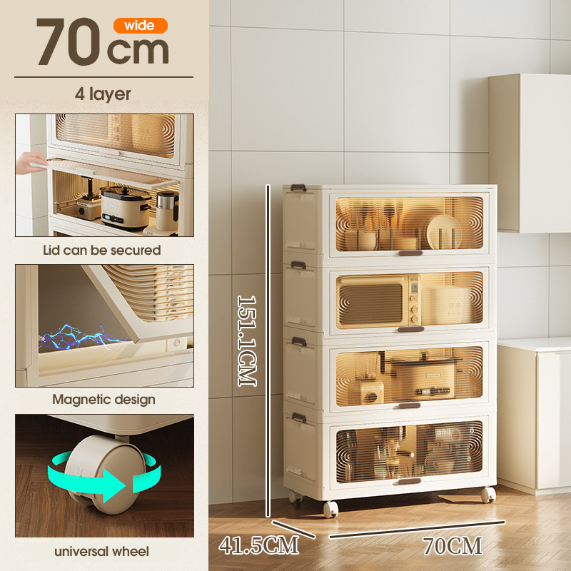 폭 70m - 4단 접이식 캐비닛