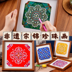 宋锦珍珠画DIY材料包中秋节活动非遗手工装饰礼物古风织锦相框画