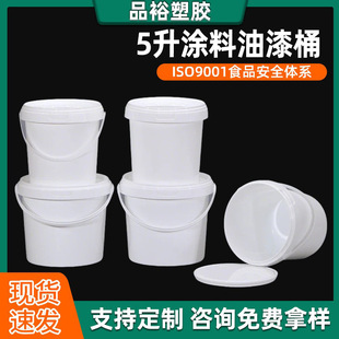 5l�C��Ͱ������Ͱ5kg�T�ϻ���Ͱ�ܷ�ppͰ�Ӻ�����5������Ͱ