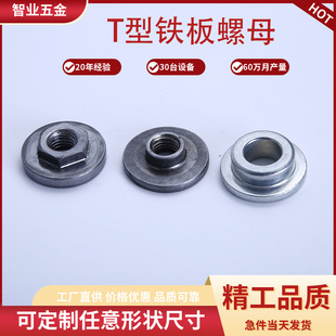 ��̼�T����ĸ���ӈA��ĸ��ƽ�׸ߏ��ȼӺ�ǘ˶��� M3-M20 Ҏ��