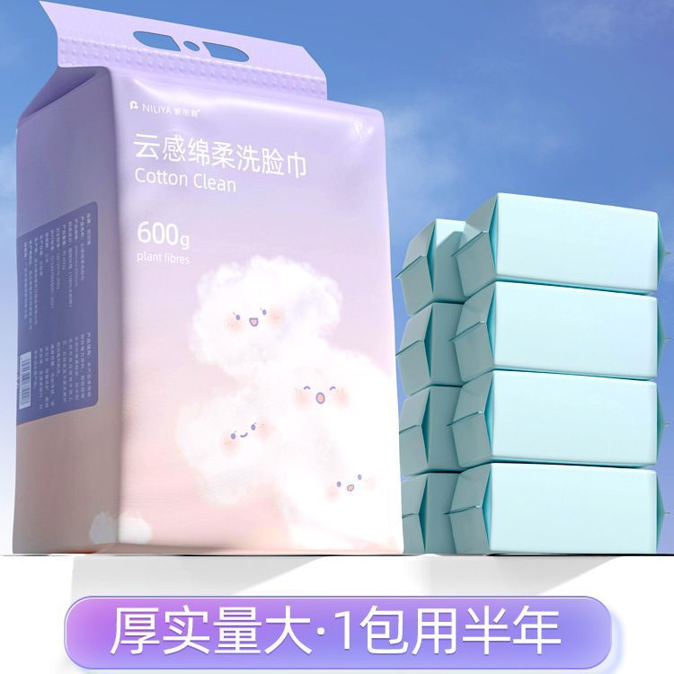 洗顔タオルの純綿は一度に厚くして、吊り下げて美容院の専用の洗顔料を抽出して顔の綿の柔らかいタオルを拭きます。|undefined