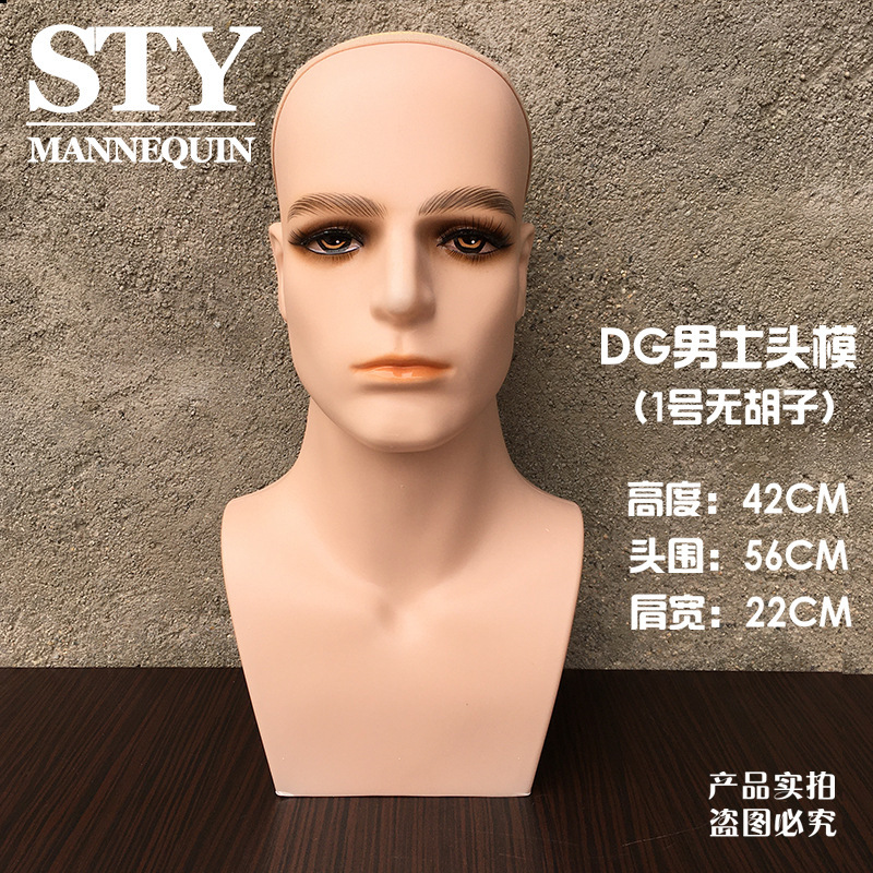 メンズかつらモデルヘッドダミーpvc素材モデルヘッドかつらマスクvrメガネディスプレイスタンド|undefined