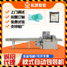 牙线棒包装机牙线棒分装机牙线自动包装机单支牙线棒枕式包装机