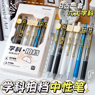 ����}�������W�����ԹPST��ɫ���ٹP�A���ӹP�W��ˢ�}�P�ٸɺڹP