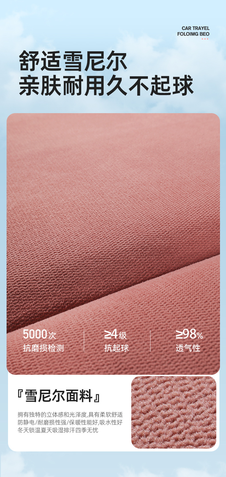 Factory direct sales of car mattresses, customizable car rear seat cushions, chenille car air beds, essential for self-driving trips