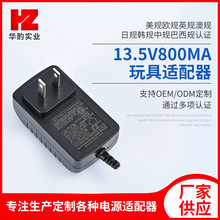 13.5V800MA 푹I_PԴm nҎҎJC