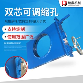 蝶阀;补偿器;通风系统