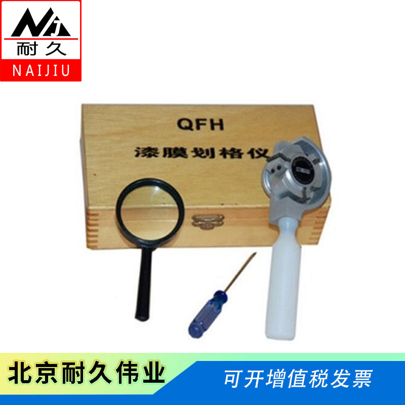NJ-QFH划格法附着力试验仪十字切割法漆膜附着力检测仪GB/T9286