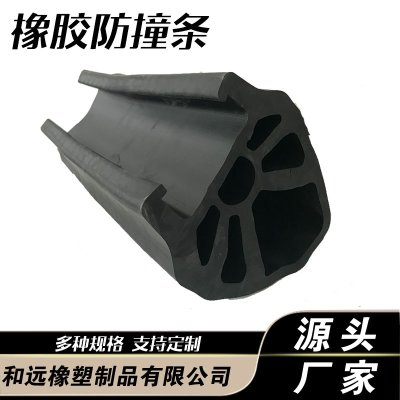 规格齐全 防尘防摔门窗用橡胶密封块 轮船停靠耐磨减震橡胶防撞条