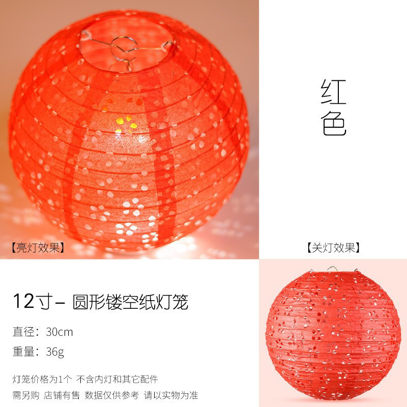 灯笼镂空纸灯笼挂饰中秋节国庆装饰折叠室内折叠手工diy灯笼古风|undefined